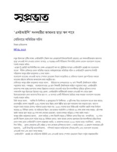 thumbnail of 4.Supprobhat-Bangladesh_31.03.2017