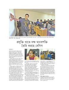 thumbnail of Prothom-Alo_25.12.2015