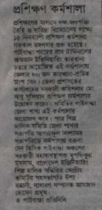 thumbnail of Prothom-alo-03.02